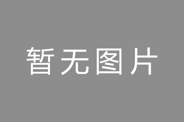 威远县按揭车抵押贷款哪里靠谱